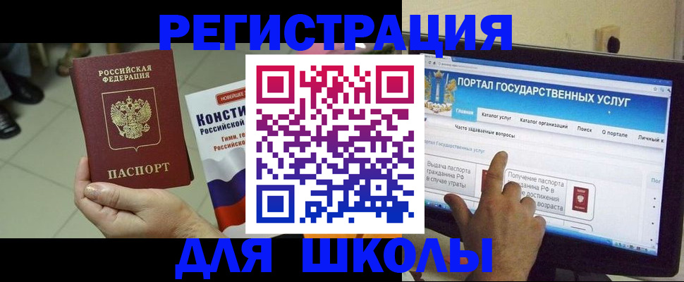 пропишу в квартире в Осинниках
